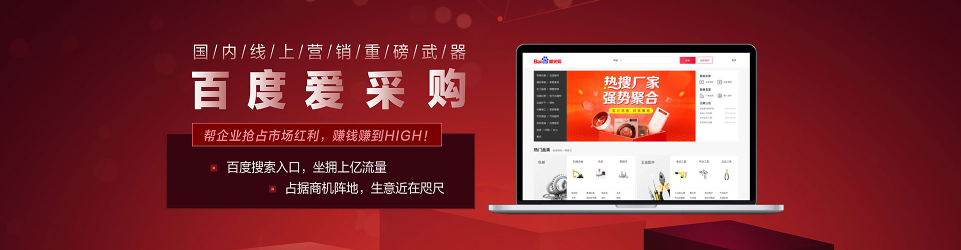 苍梧百度推广代理
