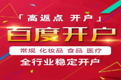 360信息流广告在零售行业的创新实践