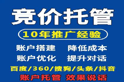 百度竞价，如何通过精准投放实现高收益？——案例剖析