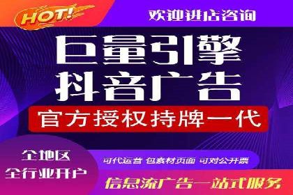 社交媒体平台的信息流广告运营实践